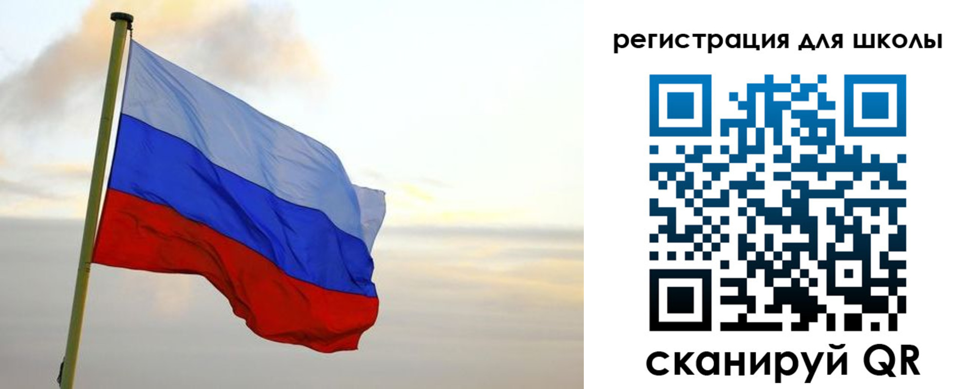 прописка для работы в Владимирской области