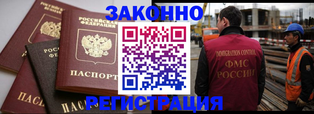 прописка для военкомата в Владимирской области
