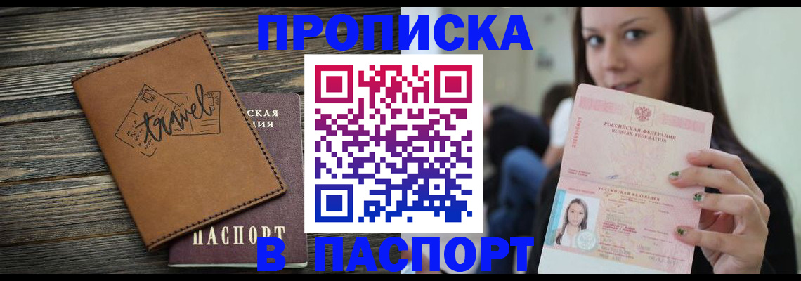 регистрация для дет. сада в Владимирской области