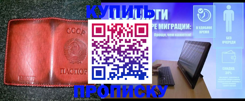 найти адрес прописки в Владимирской области