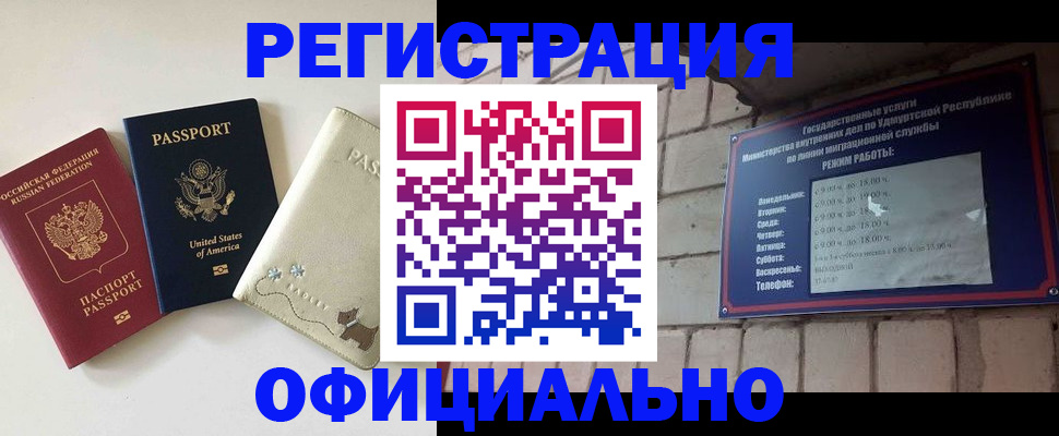 где прописаться в Владимирской области