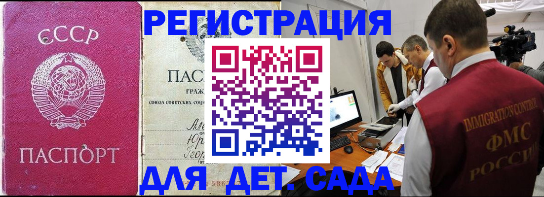 временная регистрация госуслуги в Владимирской области
