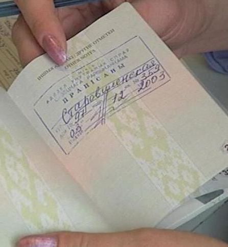 прописка в Владимирской области